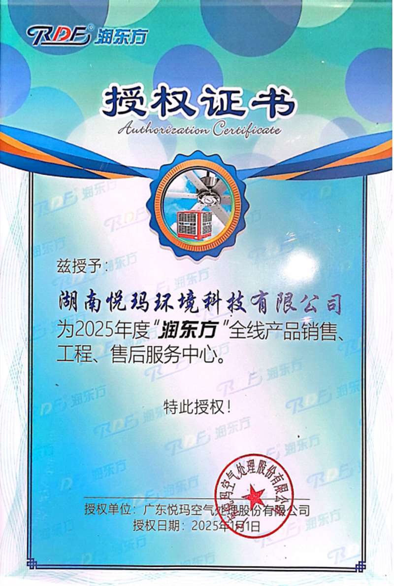 授權(quán)證書(shū)